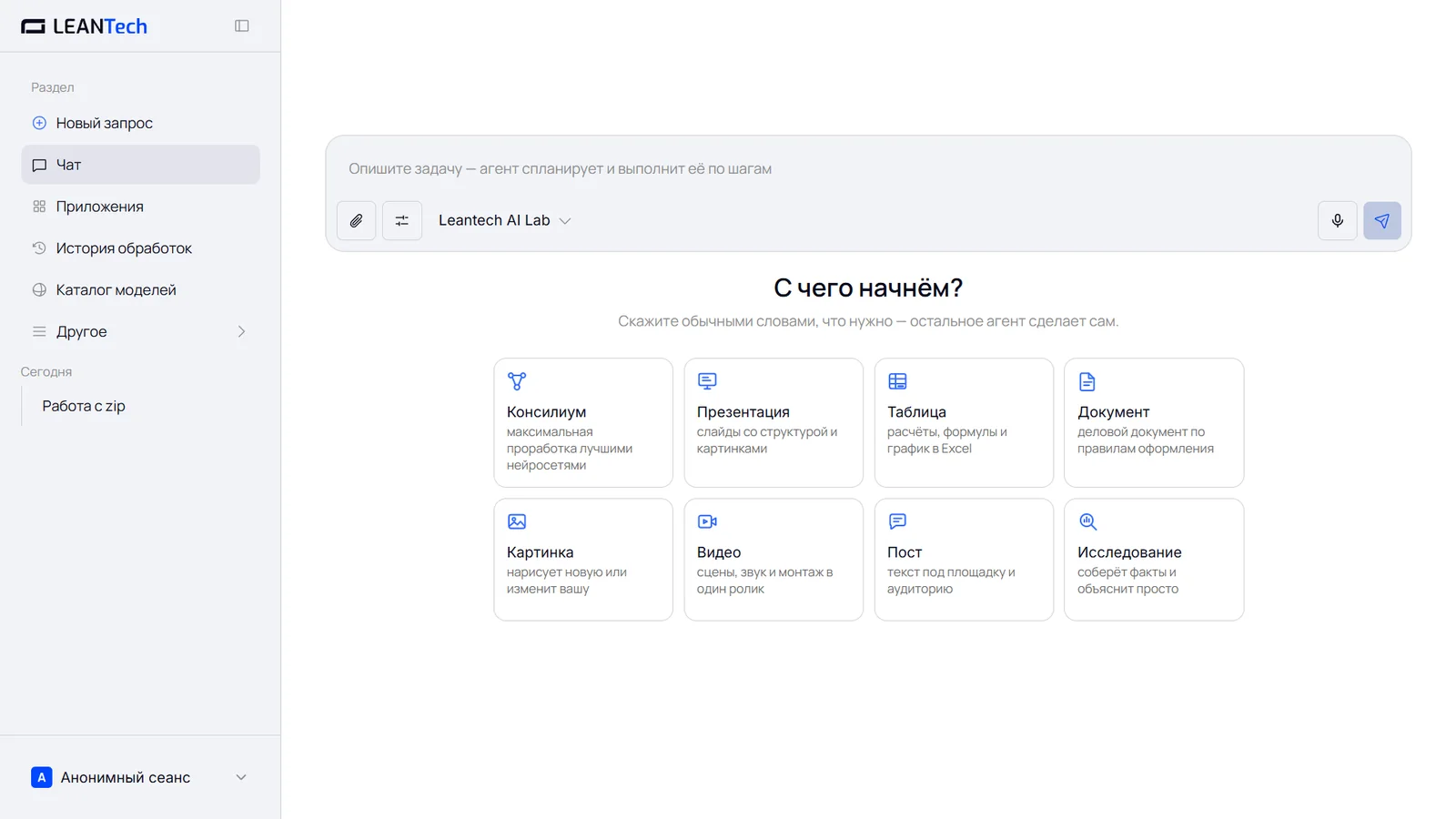 TopMediai на компьютере и телефоне